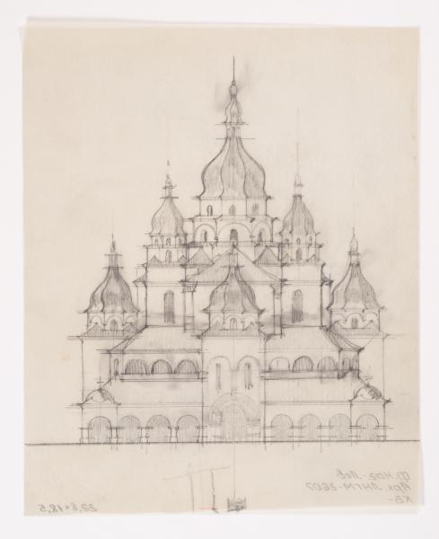 / Sketch of an Unidentified Nine-Domed Church / 1