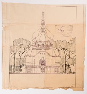 / Project of the Church in Pyniany / — Yevhen Nahirnyi