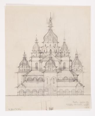 / Sketch of an Unidentified Nine-Domed Church / — Yevhen Nahirnyi