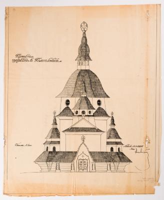 / Project of the Church in Piatkowa / — Yevhen Nahirnyi