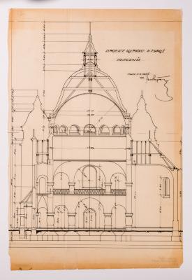 / Project of the Church in Turka / — Yevhen Nahirnyi