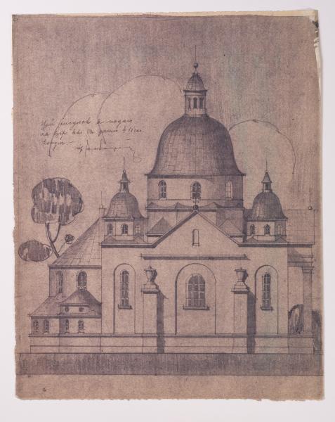 / Facade of an Unidentified Five-Domed Church / 1