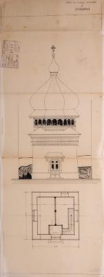 / Project of the Bell Tower in Strilbychi / — Yevhen Nahirnyi