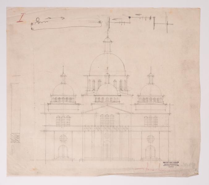 / Facade of an Unidentified Five-Domed Church / 1