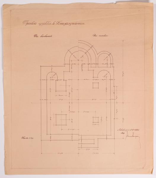 Project of the Church in Bohorodchany 1