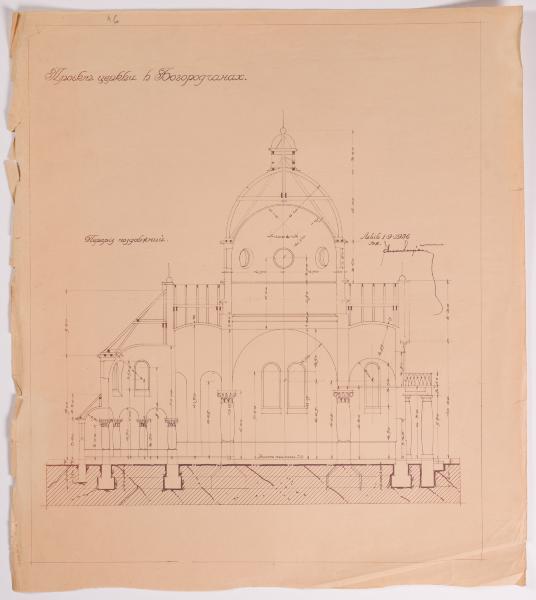 Project of the Church in Bohorodchany 1
