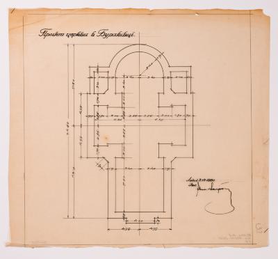 Project of the Church in Buriakivka — Yevhen Nahirnyi