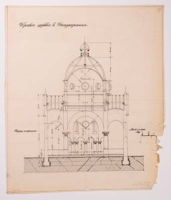 Project of the Church in Bohorodchany — Yevhen Nahirnyi