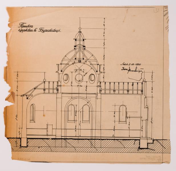 Project of the Church in Buriakivka 1