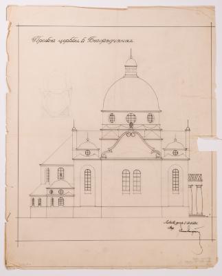 Project of the Church in Bohorodchany — Yevhen Nahirnyi