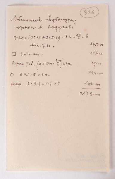 Calculation of the Cubic Capacity of the Church in Podusiv 1