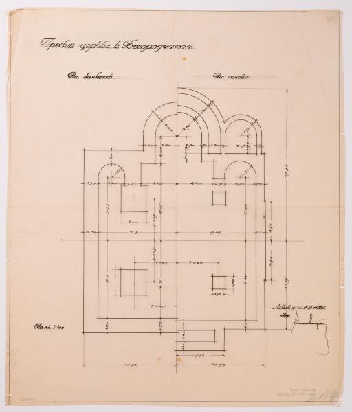 Project of the Church in Bohorodchany 1
