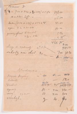 / Project of the Church in Podusiv / 8