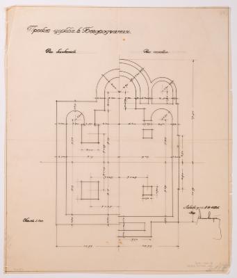 Project of the Church in Bohorodchany — Yevhen Nahirnyi