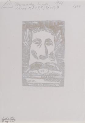 Голова 2
