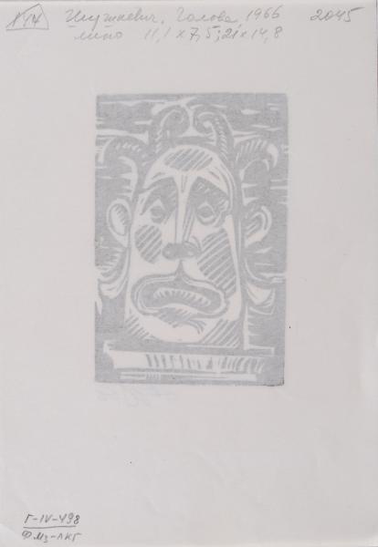 Голова 2