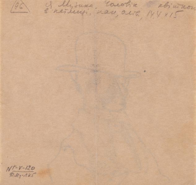 Man with a Flower in the Buttonhole 2
