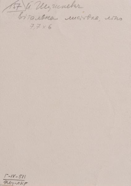 Greeting Card 2