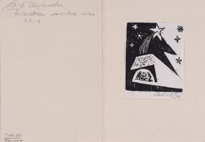 Greeting Card 3