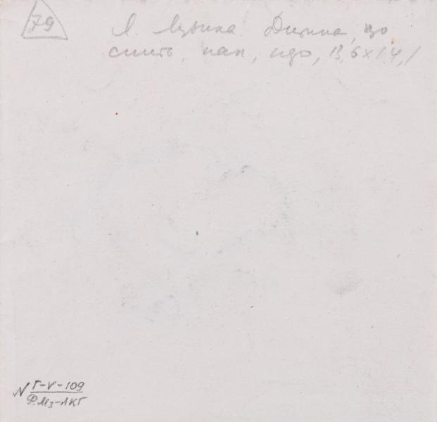 Sleeping Child 2