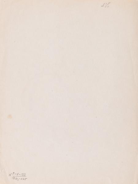Sheet No. 1 from the "Siberian Flowers" Series 2
