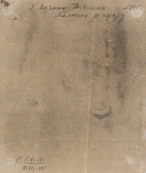 Girl. Drawing for an Etching 2