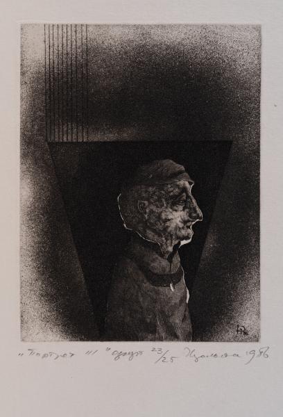 Портрет III 1