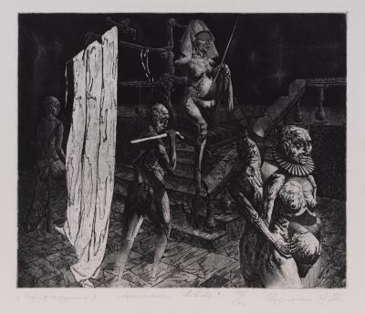 Confabulation of the Transferred Libido — Ihor Podolchak