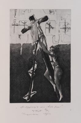 Masturbation or Idola Fori — Ihor Podolchak