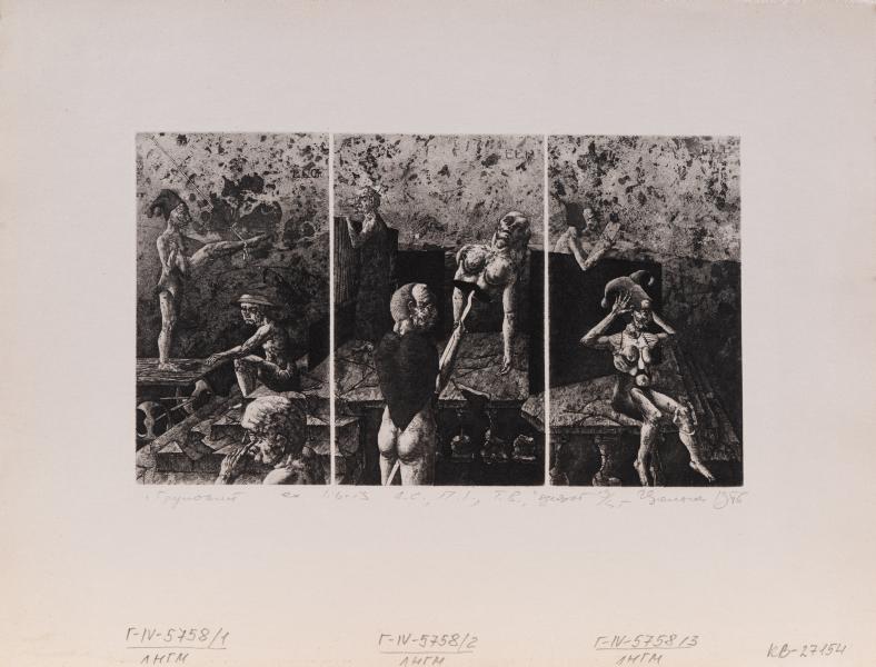 Груповий екслібрис А. С., П. І., Т. В. 2