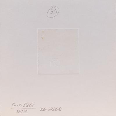 Експонат IV 2