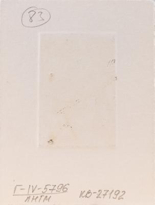 Sign I 2