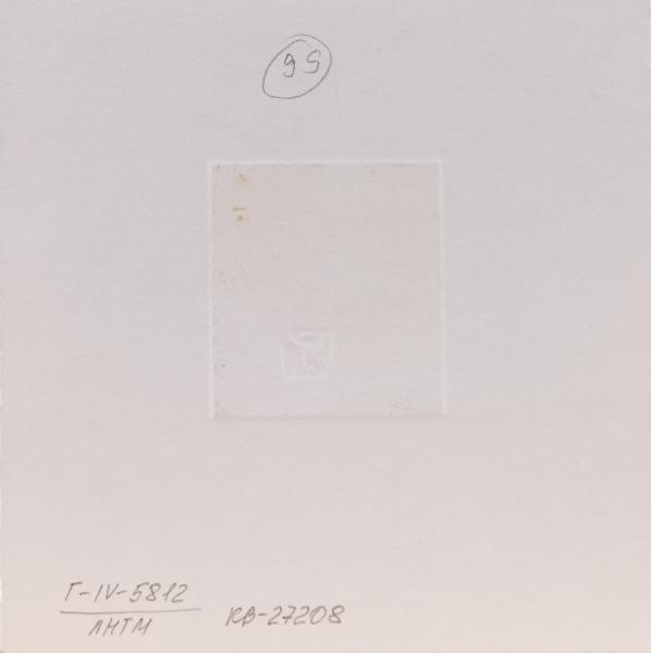 Експонат IV 2