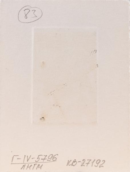 Sign I 2