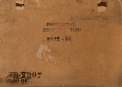 Крим. Чукулор 2