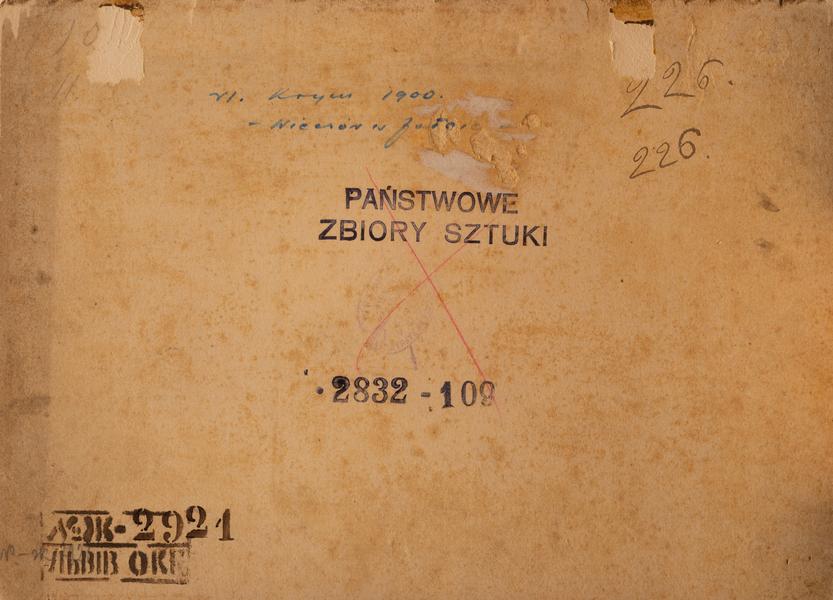 Вечір в Ялті 2