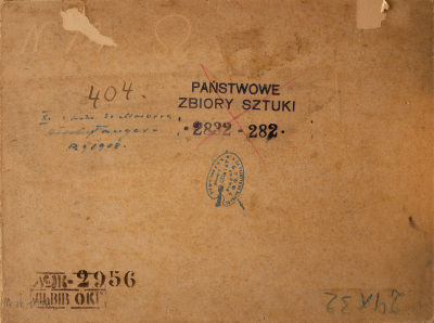 Танжер. Вид 2