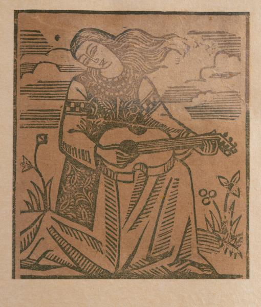 Guitar Player 1