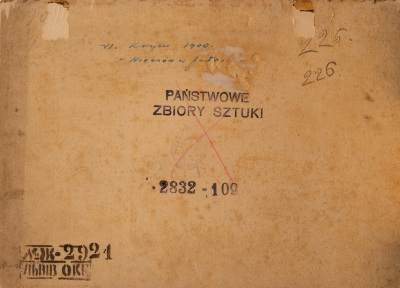 Вечір в Ялті 2