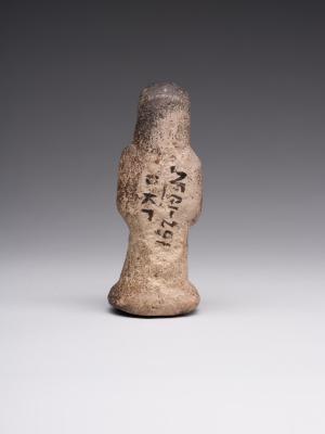 Sculptural Representation of Senenmut and Neferure 14