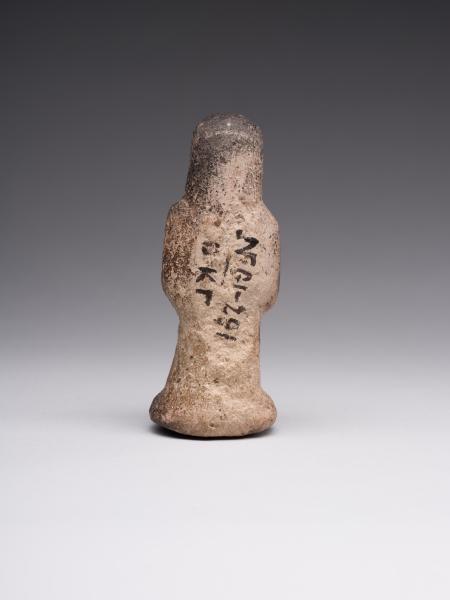 Sculptural Representation of Senenmut and Neferure 14