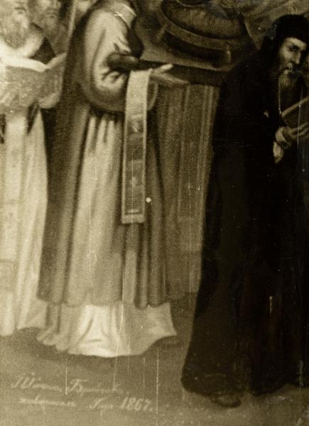 Fragment of the Scene of the Burial (Transfer) of a Church Hierarch