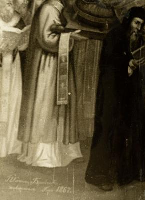 Fragment of the Scene of the Burial (Transfer) of a Church Hierarch — unknown