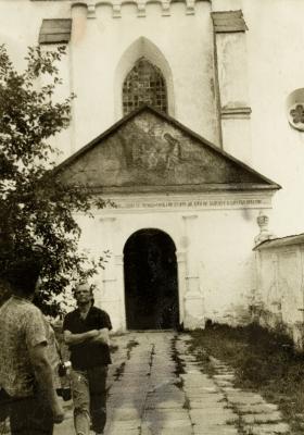Entrance to the Holy Trinity Church — unknown