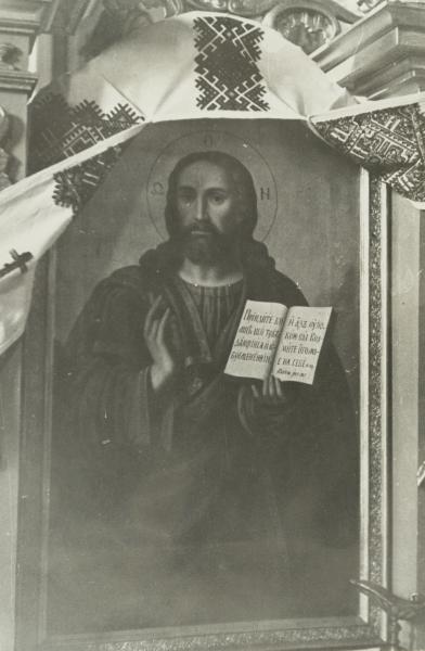 Icon of Christ the Teacher