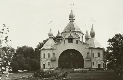 St. George's Monastery on the Cossack Graves — unknown