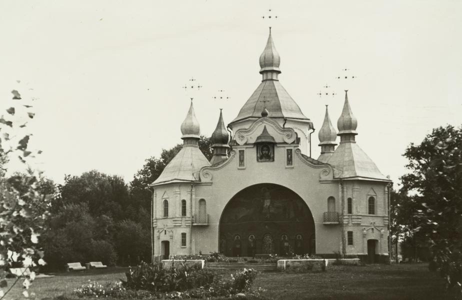 St. George's Monastery on the Cossack Graves