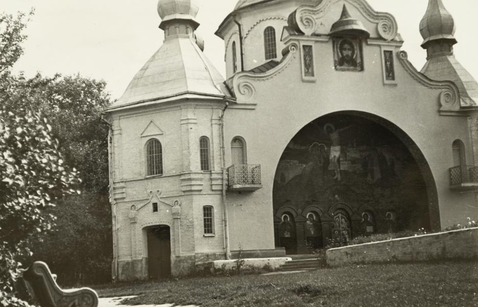 St. George's Monastery on the Cossack Graves