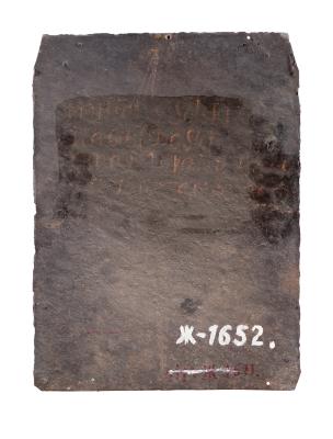 Coffin Portrait of Marcin Solski 2
