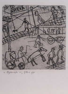 Street — Leopold Levytskyi
